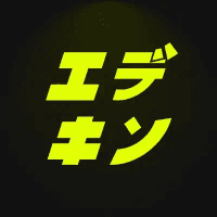 Ekiden airdrop logo - Ethereum crypto token